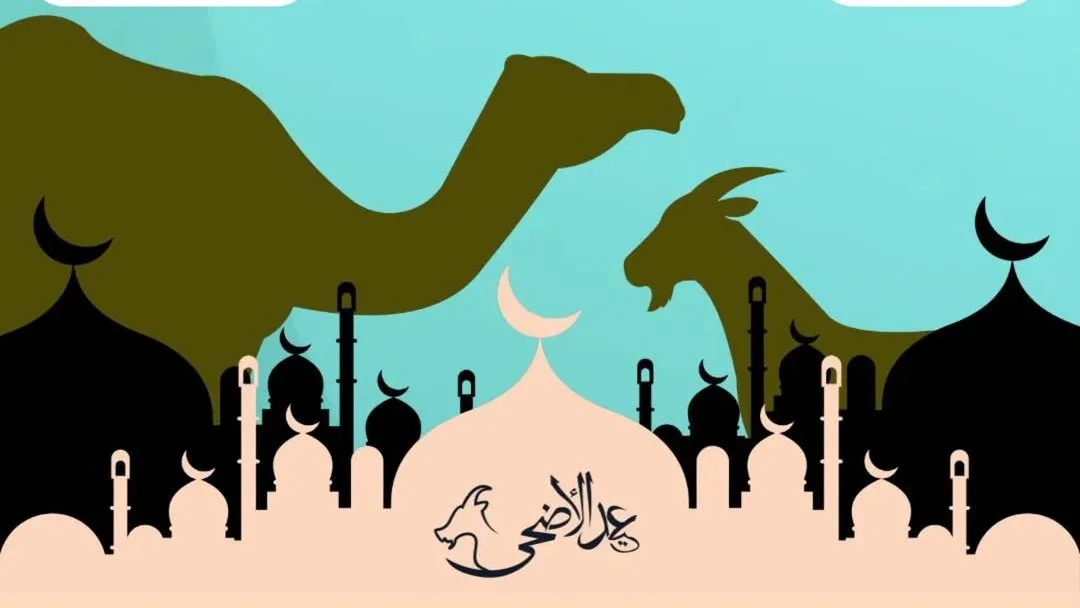 Selamat Hari Raya Idul Adha 1446 Hijriah